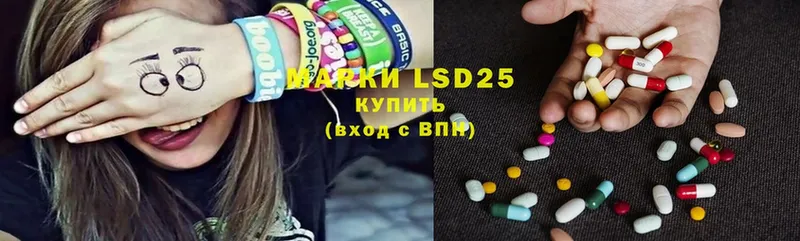 ОМГ ОМГ маркетплейс  Ижевск  LSD-25 экстази ecstasy 