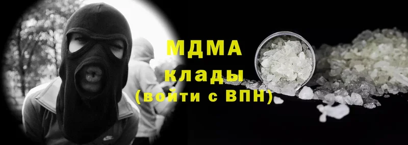 MDMA кристаллы  Ижевск 